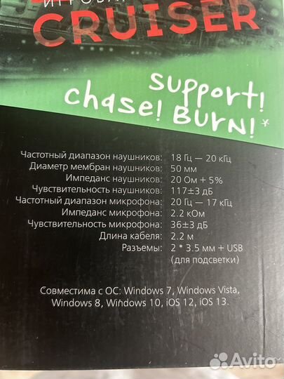 Игровые наушники для пк