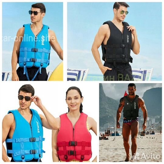 Спасательный жилет