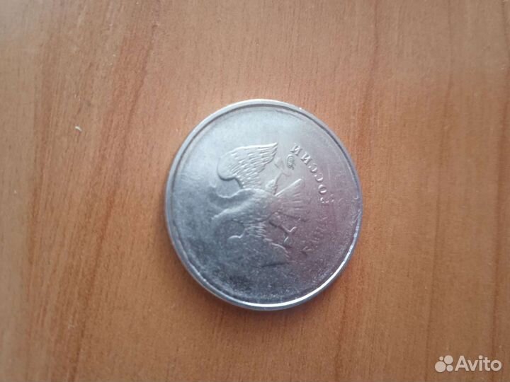 Монета 2 рубля. Брак