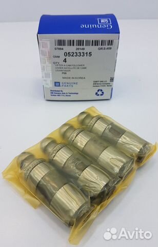 Гидрокомпенсатор ланос 1. Гидрокомпенсатор febi 01308. Гидрокомпенсатор шевроле ланос 1,5 артикул. Гидрокомпенсаторы лачетти 1,8 1,6. 5.