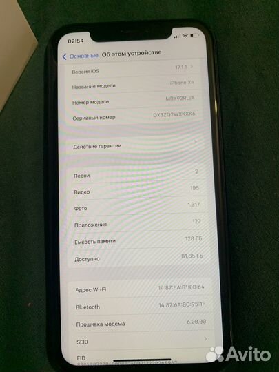 iPhone Xr, 128 ГБ