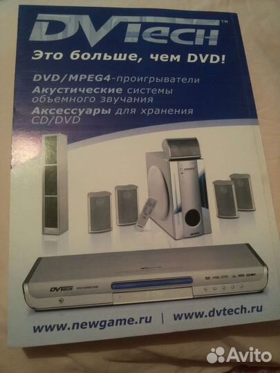 Книга Страна игр номер 11 для Sony PS2