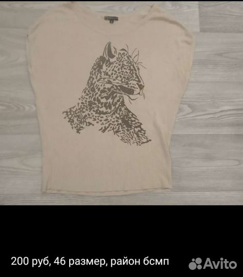 Все по 200-46 размер