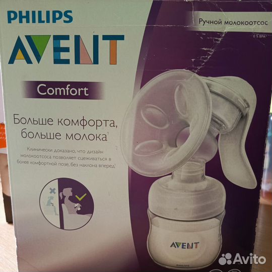 Молокоотсос avent ручной