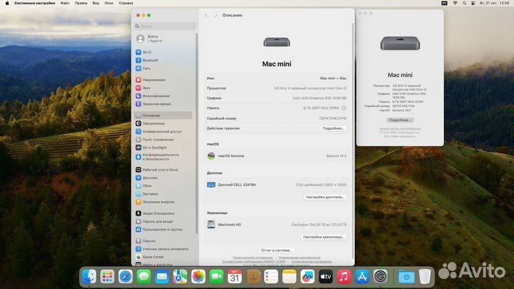 Apple Mac mini 2018