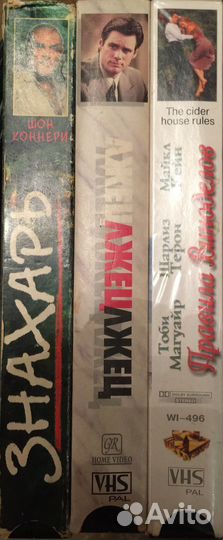 Кассеты VHS б/у