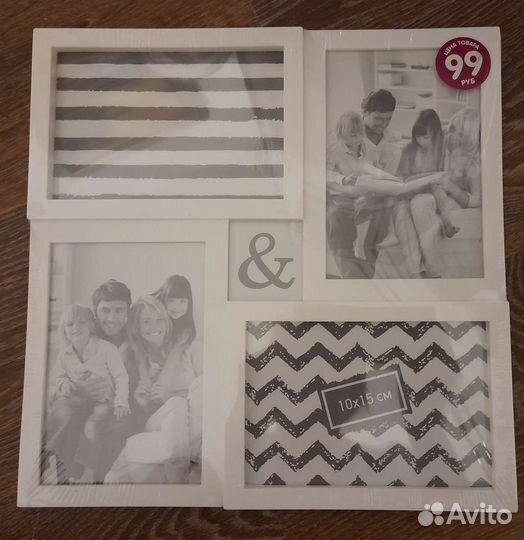 Новые рамки для 4 фото 10 на 15