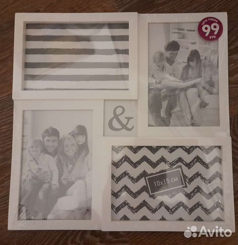 Новые рамки для 4 фото 10 на 15
