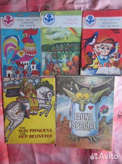 Анжела де Марко. Счастье Мануэлы. 1995 год