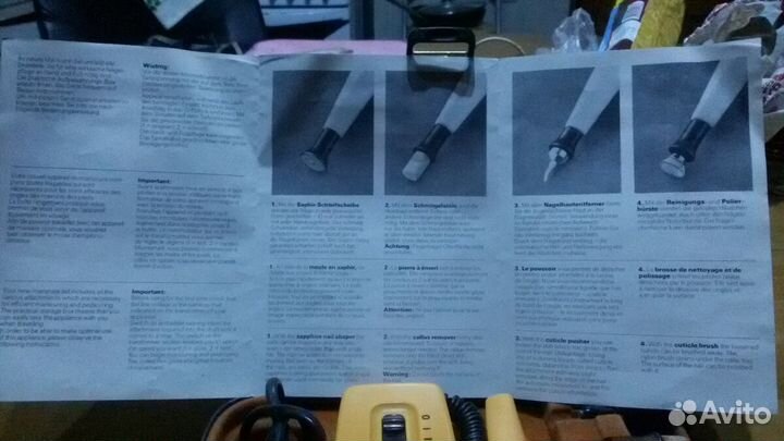 Набор для маникюра