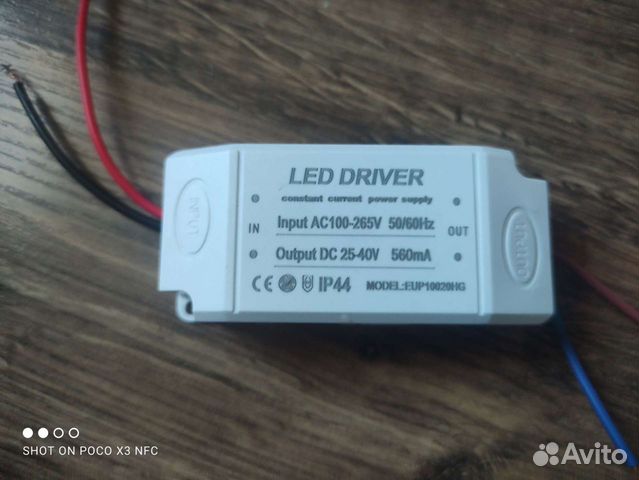 Светодиодный драйвер постоянного тока