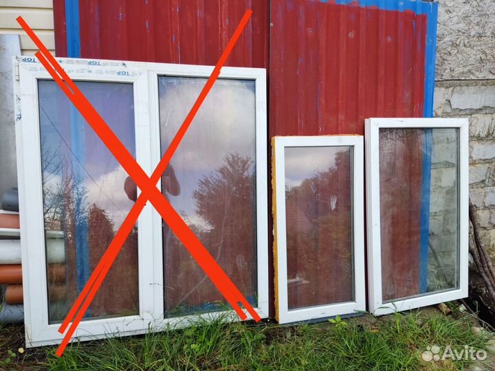 Окна пластиковые бу
