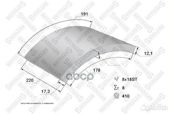 85-01012-SX накладки торм.с заклепк. stdувелич