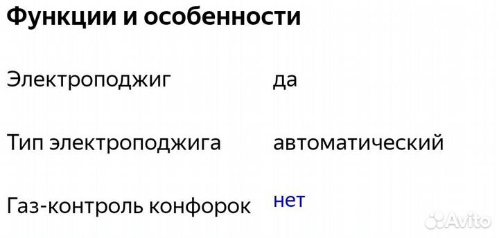 Газовая варочная панель zigmund & Shtain GN 53.60
