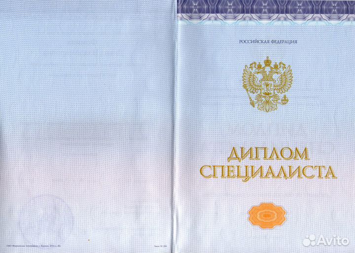 Консультация психолога