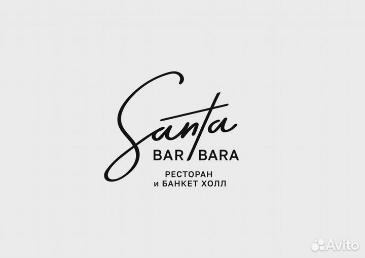 Официант в ресторан Santa Barbara