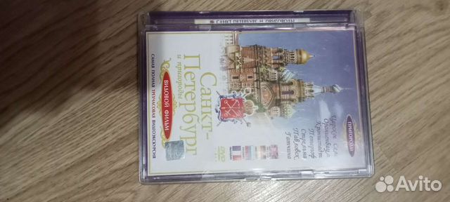 DVD диск