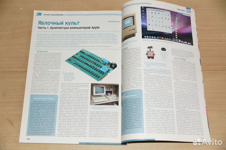 Журналы лки