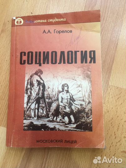 Учебные пособия по рус. языку, лит-ре, англ.яз