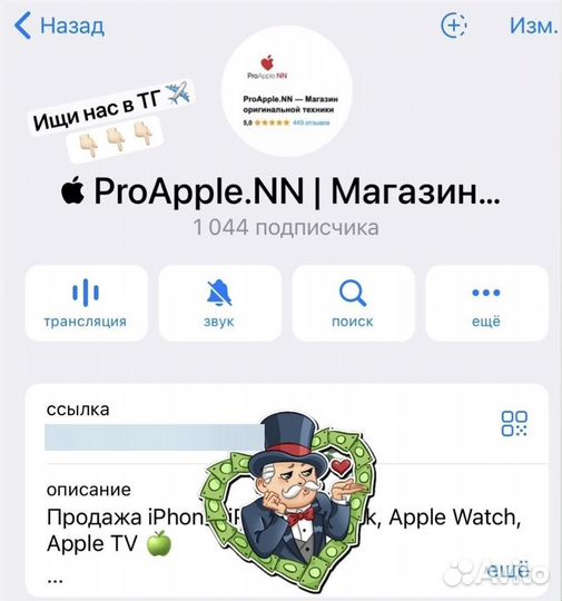 iPhone 14 Pro, 256 ГБ