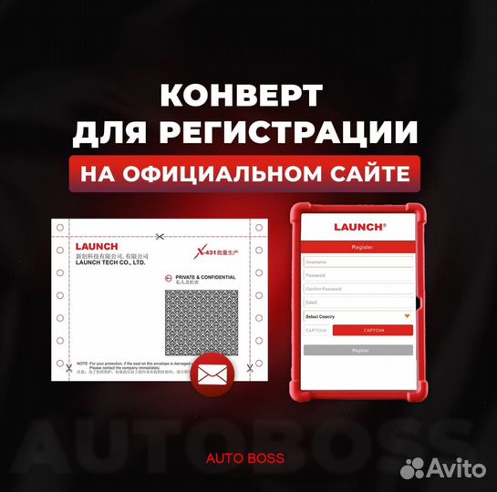 Лаунч х431 PRO3 V5.0 + автодата