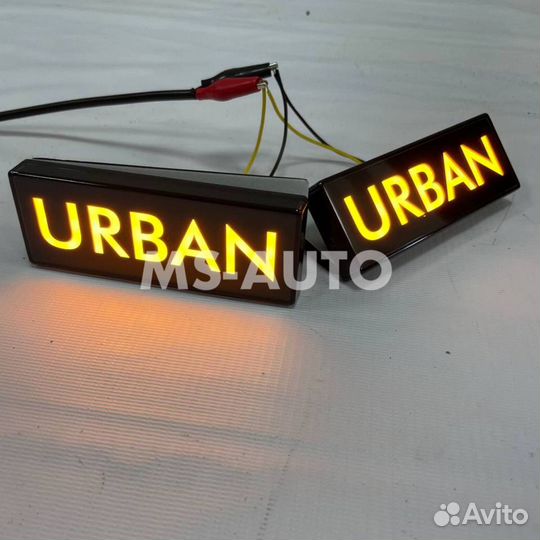 LED поворотник Нива Урбан