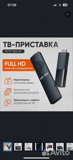 Smart tv приставка xiaomi mi TV