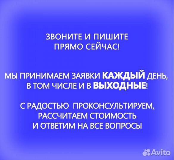Стойки ресепшн