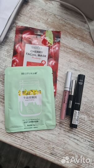 Косметика пакетом