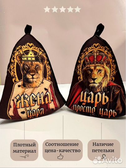 Комплект банных шапок, подарочный набор