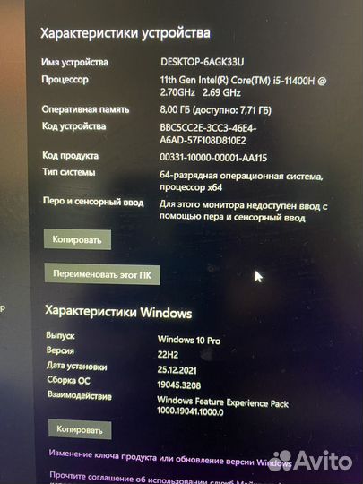 Ноутбук MSI GL76 (i5-11400h, gt3050)