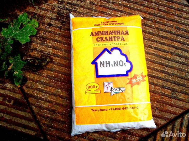 Оптовая селитра, доставка от 5 тонн