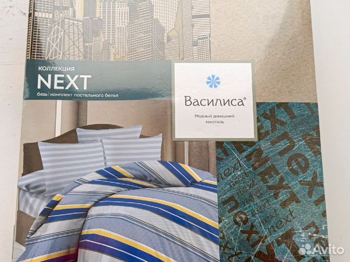 Комплект постельного белья 2 спальный