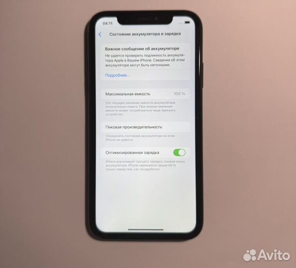 iPhone Xr, 64 ГБ