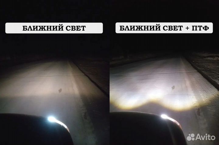 Противотуманные фары Toyota Corolla E180