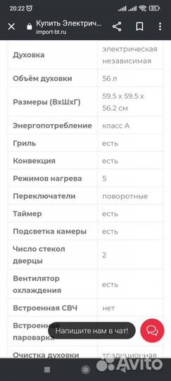 Духовой шкаф Teka hf 615