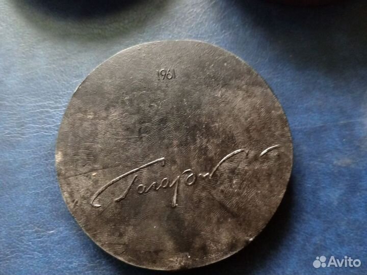 Медали настольные СССР