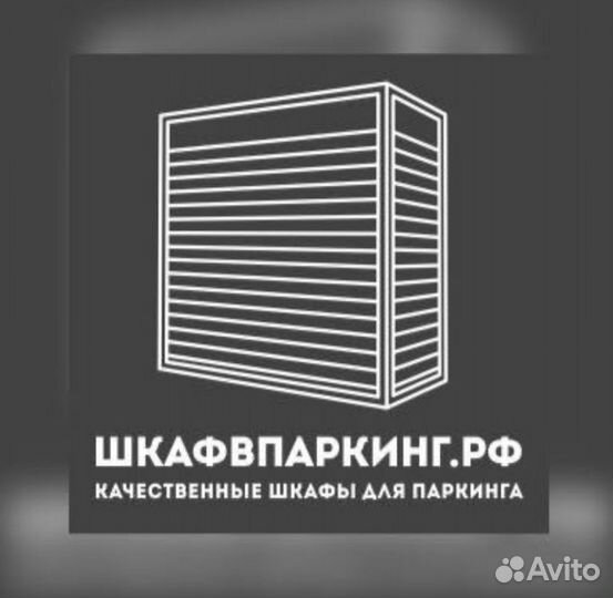 Монтажник на личном автомобиле