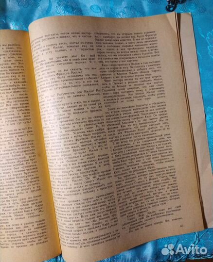 Марк Твен. Рассказы (1981)