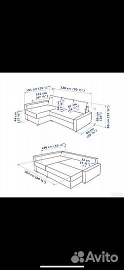 Угловой диван ikea(бесплатная доставка)