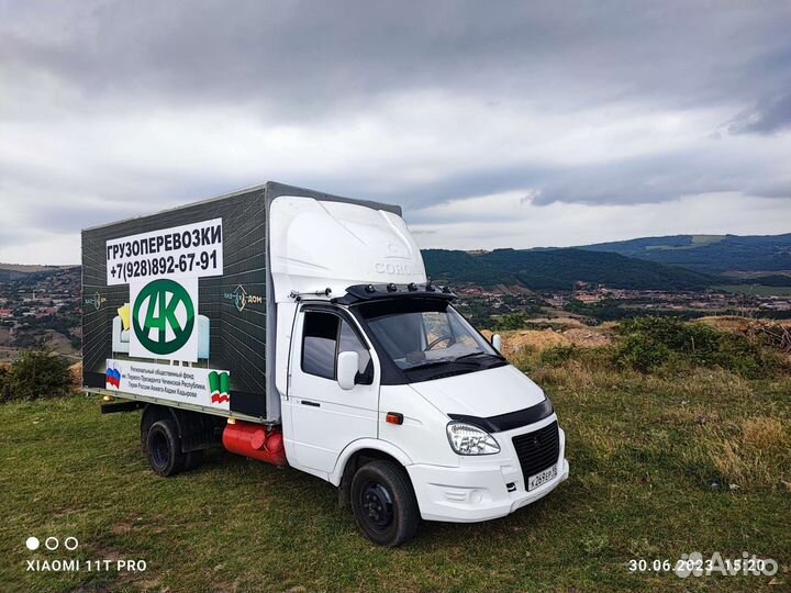Грузоперевозки газель