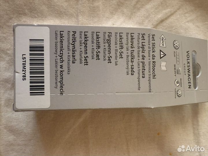 Набор для подкраски сколов VAG