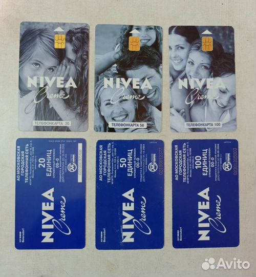 Пластиковые телефонные карты