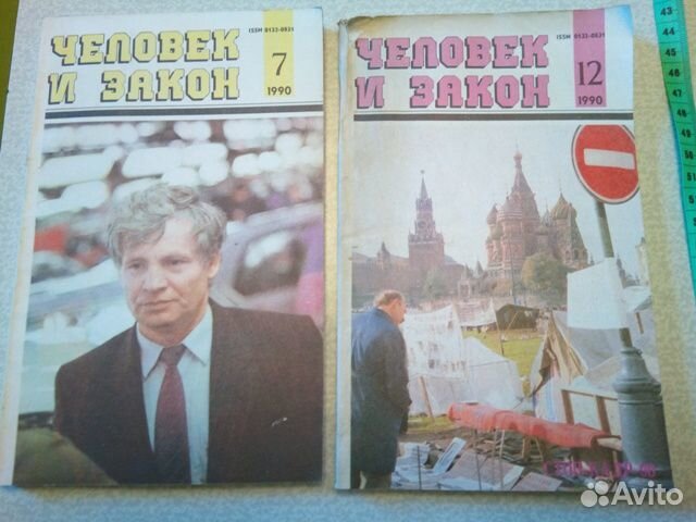 Журналы СССР 