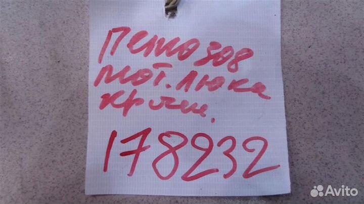 Моторчик люка Peugeot 308 1 2007-2013