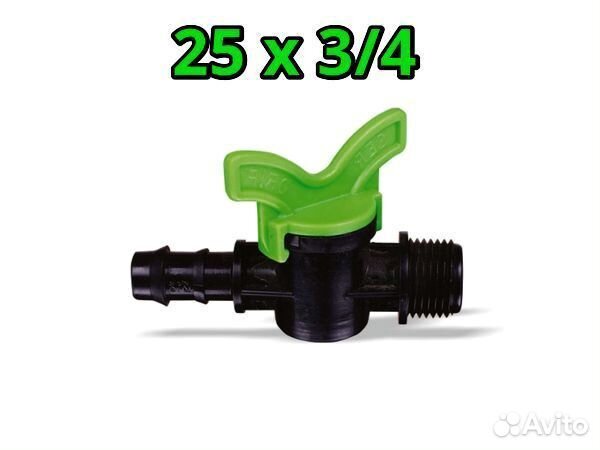 Фитинги для капельного полива