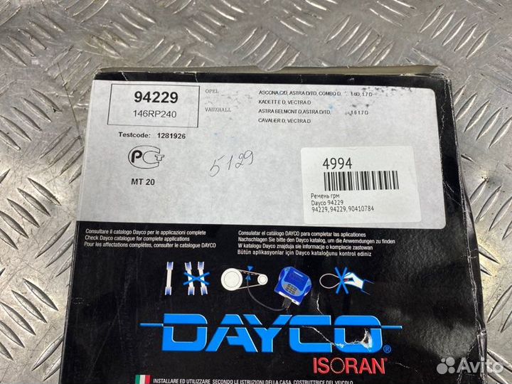Ремень грм Dayco 94229