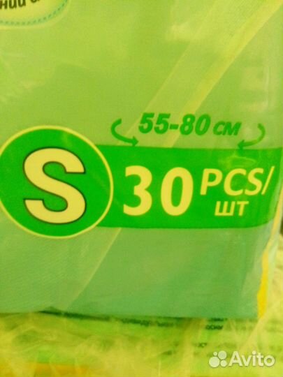 Памперсы одноразовые