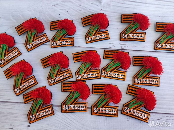 Брошь шеврон Zа победу