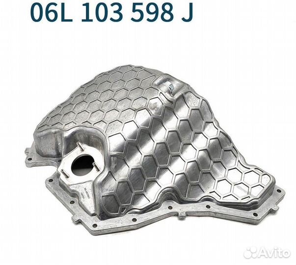 Поддон Vag gen 2-3, алюминиевый 1.8-2.0